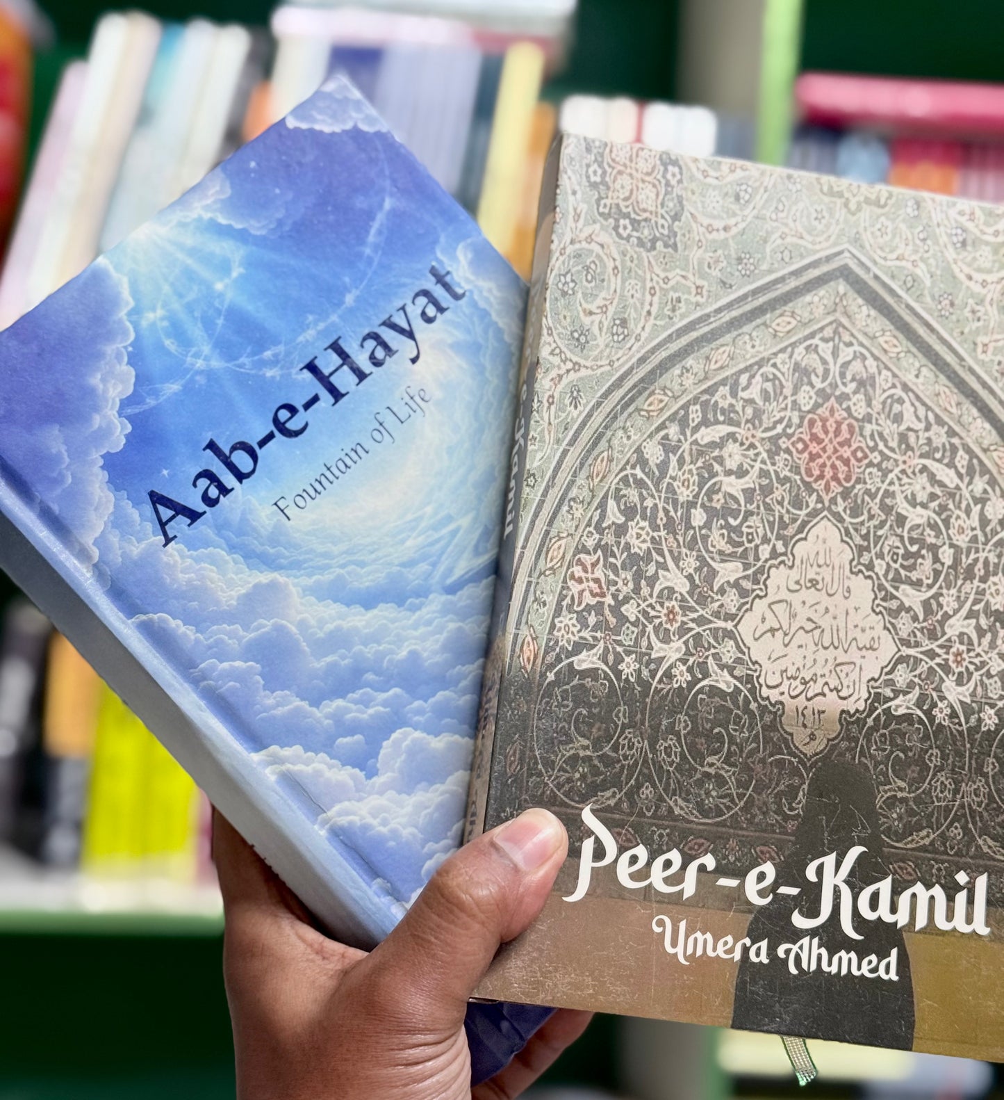 Peer-e-Kamil Author & Aab‑e‑Hayat Combo -Best Quality Hardcover