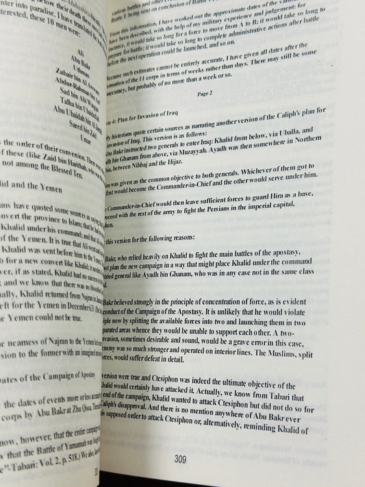 Sword of Allah: Khalid Bin Al-Waleed