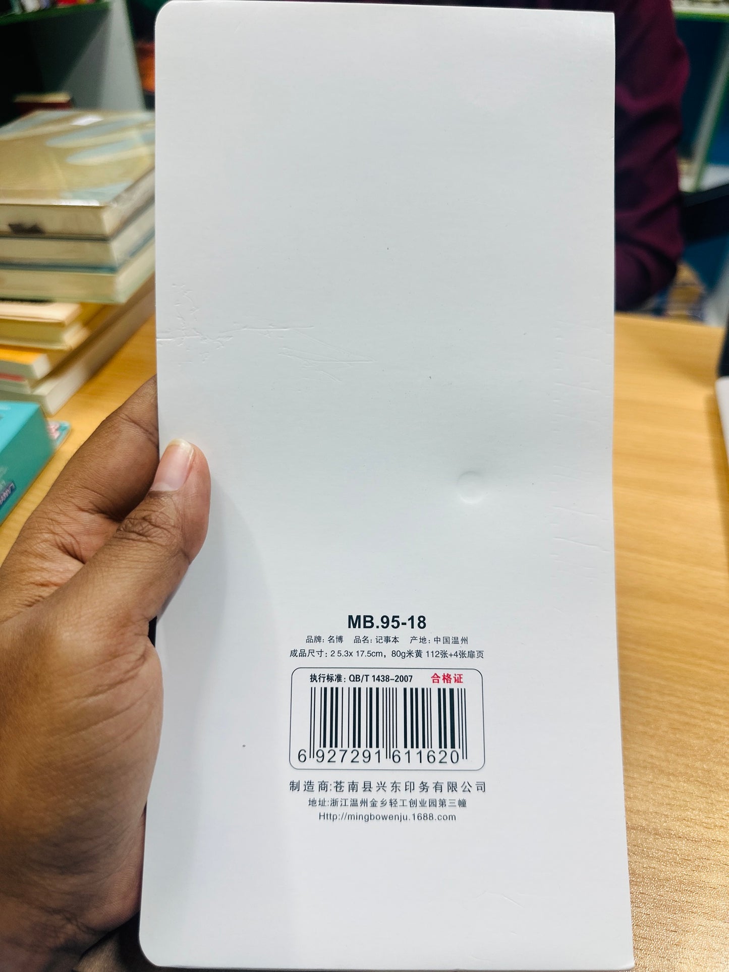 PU Leather Notebook-0005 Big size