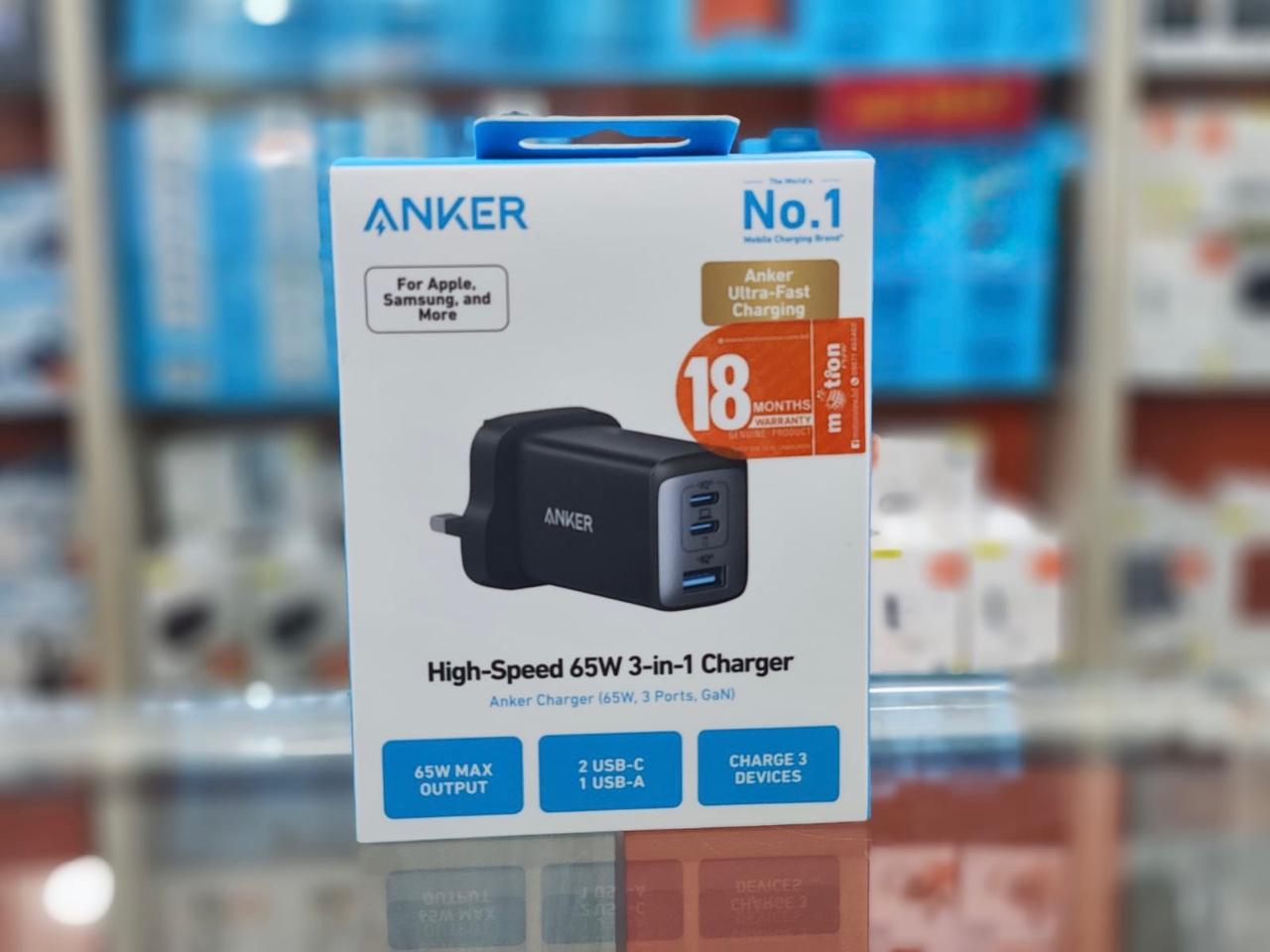 Anker 523 Charger (Nano 3, 47W)