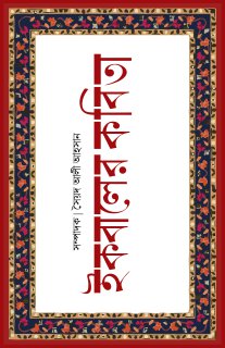 ইকবালের কবিতা (হার্ডকভার) লেখক: সৈয়দ আলী আহসান