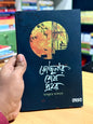 জোছনার শেষ প্রহর-  লেখক : আবদুল্লাহ আশরাফ