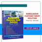 Bangladesh Customs Tariff Solution 2025-2026