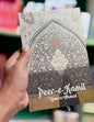 Peer-e-Kamil Author: Umera Ahmed-Best Quality Hardcover