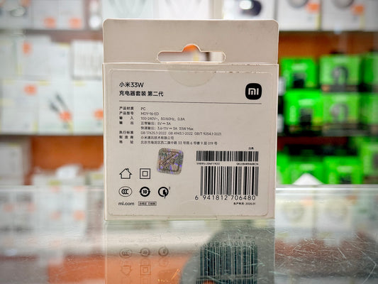 Xiaomi 33W Charging Combo (Type-A) With Including Type-C Cable (EU Plug) EDH260181