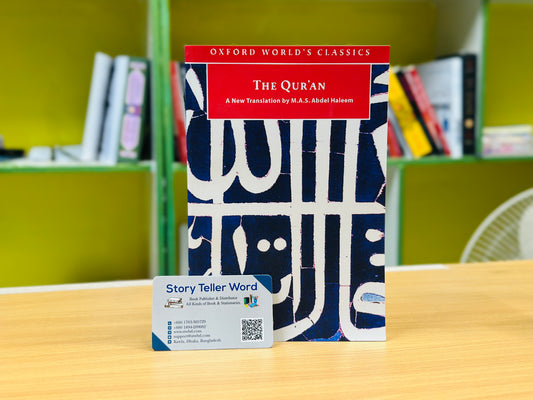 The Qur'an (Oxford World's Classics) Reissue Edition by M. A. S. Abdel Haleem (Author)