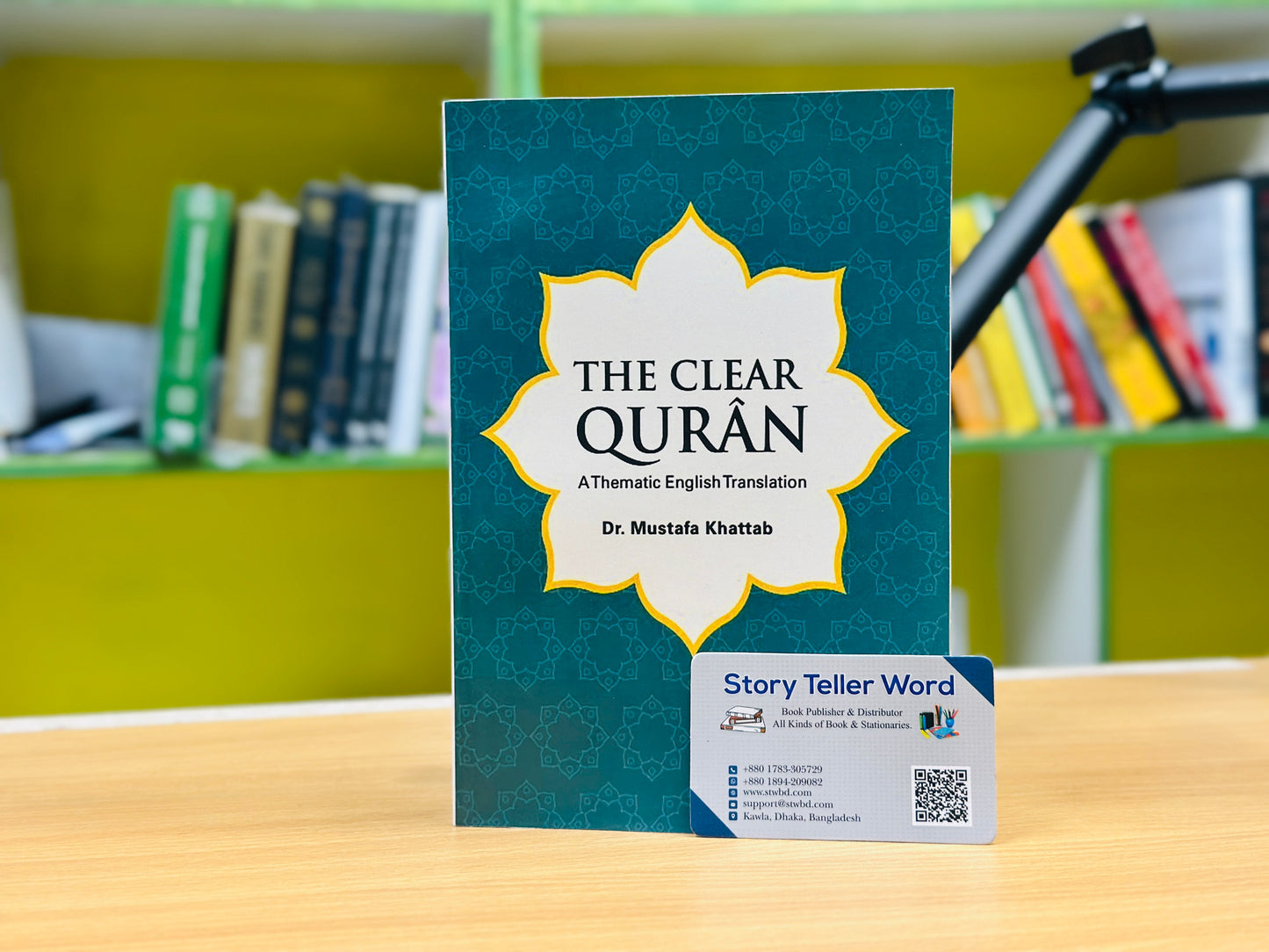 The Clear Quran-  Paperback – by Dr. Mustafa Khattab (Author)