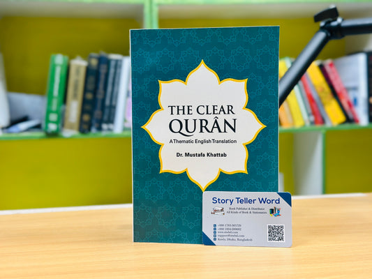 The Clear Quran-  Paperback – by Dr. Mustafa Khattab (Author)