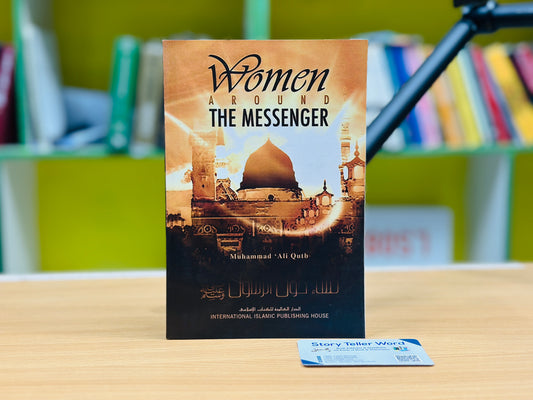 Women Around the Messinger Hardcover –by Muhammad "Ali Quib (Author)