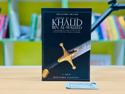 Sword of Allah: Khalid Bin Al-Waleed