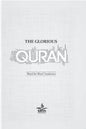 THE GLORIOUS QURAN লেখক : Dr. Shehnaz Shaikh, Ms. Kausar Khatri